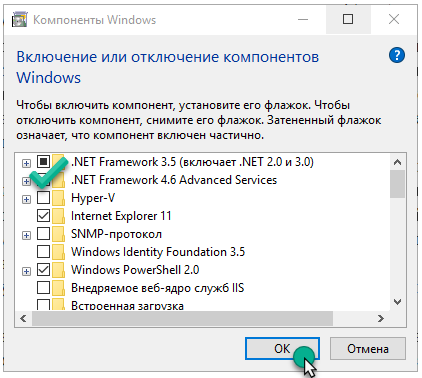 Установка фреймворка
